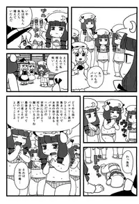 (Aka no Hiroba 8) [Surudoiman no Irutokoro (Norihito)] Patchouli ga Ippai (Touhou Project)