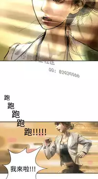 中文韩漫 魅力女孩 Ch.0-9 [Chinese]