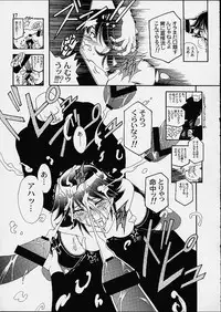 (CR29) [Studio Mizuyokan (Higashitotsuka Rai Suta)] Virtual Out (Corrector Yui)