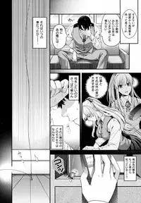 COMIC EXE 01
