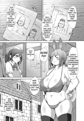 Itadakimasu 1