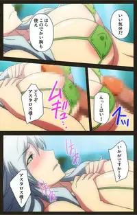 [Astronauts Sirius] [Full Color Seijin Han] DEMONION ⁯Gaiden -Complete Han- [Digital]