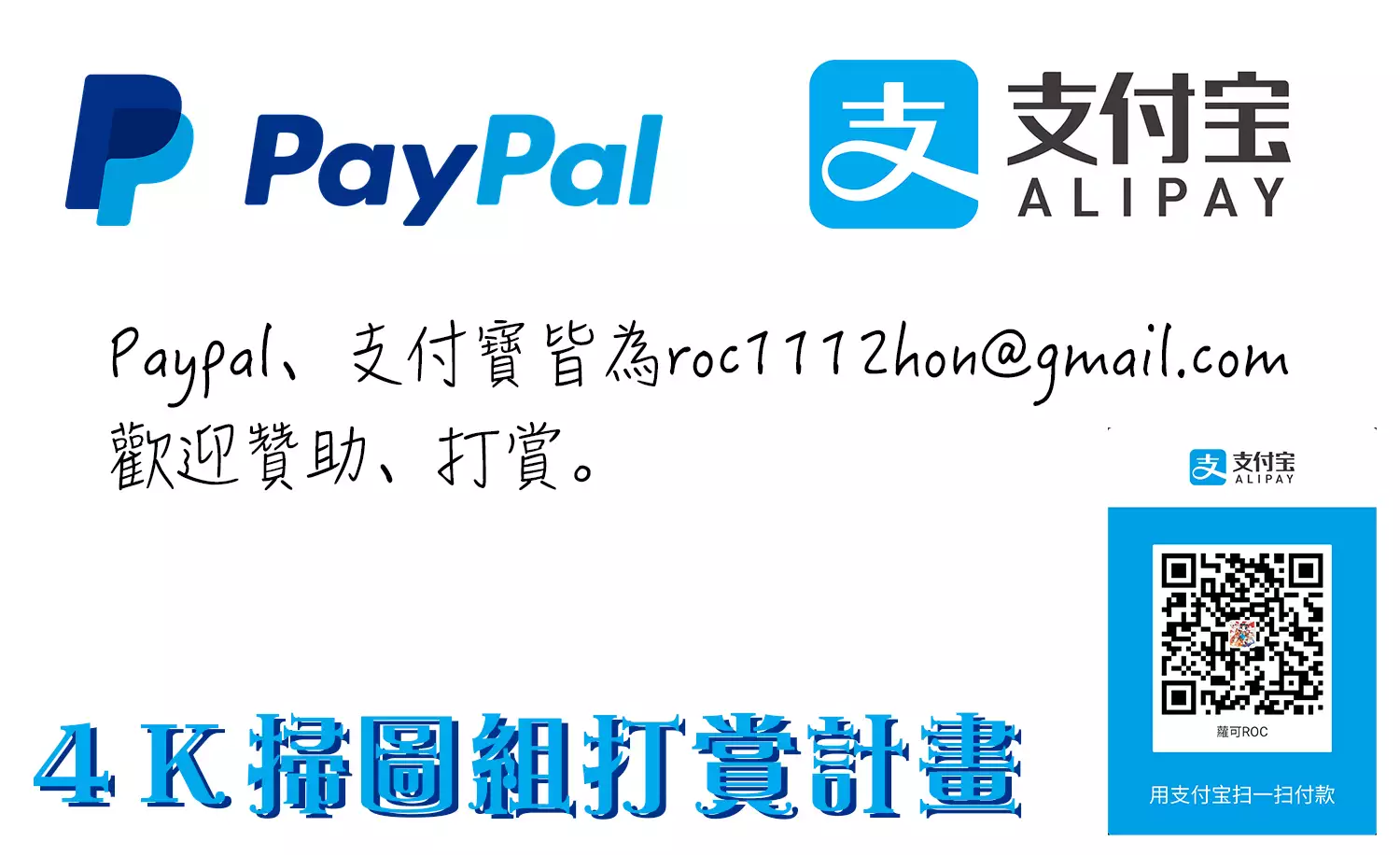 ワガママハイスペック Adult Edition