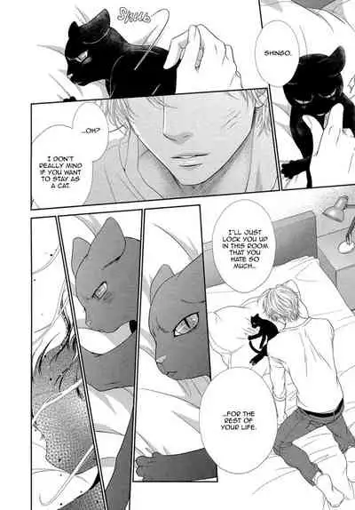 Kuroneko Kareshi no Amaekata