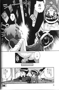 [Tamachi Yuki] Binyuu Shoujo Shugi (Uncensored)