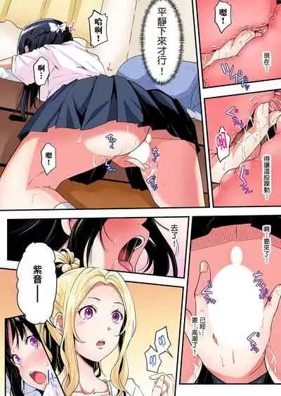 Gal Mama to Pakopako SEX ~ Hitozuma no Chouzetsu Teku ni Majiiki Zecchou! | 與辣妹媽媽淫猥啪啪SEX～人妻的性愛技巧讓人爽翻天！ Ch. 1-21