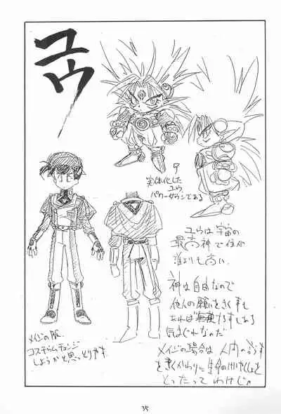 (C46) [Tsun Tsun Club (Tsubura Hidetomo)] Desu no (Various)