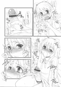 (Futaket 5) [Sarurururu (Doru Riheko)] Chinchin Cirno (Touhou Project)