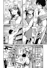 [三巷文] こんなこと