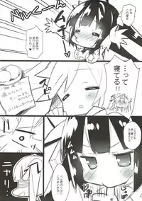 (SC2015 Summer) [Koito Sousakusho (Hinata Mutsuki)] Kami-sama to Ii Koto (Dungeon ni Deai o Motomeru no wa Machigatte Iru Darou ka?)