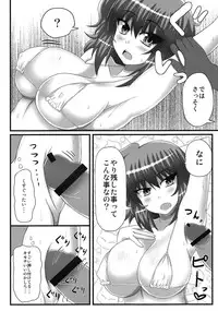(Reitaisai 8) [Snack Yoshie (Sawa)] Gottsuan desu Yuuka-san. 2 (Touhou Project)