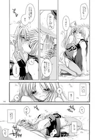 [Digital Lover (Nakajima Yuka)] DL-RO Soushuuhen 02 - DL-RO Perfect Collection No. 02 (Ragnarok Online) [Digital]