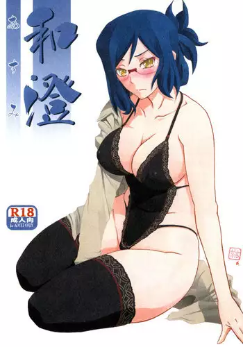 (C90) [Sankaku Apron (Sanbun Kyoden, Umu Rahi)] Asumi