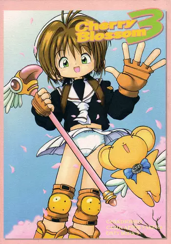 [Shinrin Ryokuju (Mint Green)] Rika-chan no Hon (Cardcaptor Sakura)