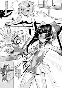 [Neko Irazu (Hinoki)] Warui Yume o Mita no (Senki Zesshou Symphogear) [Chinese] [无毒汉化组] [Digital]