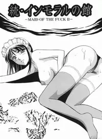 [Kuruma Ebi] MIU ~Ikasete Ageru~