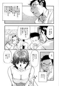 [Yukimino Yukio] Bakunyuu Dou