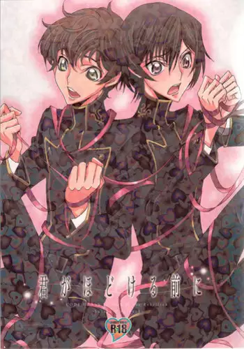 [Tengoku to Djigoku, SWEET SECRET & VELVET MOON (Ame no Ongaku, Hamizumi, Kawamura Yutsuki)] La Vie en Rose (CODE GEASS: Lelouch of the Rebellion)
