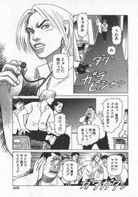 [Yamamoto Atsuji] Hon-Pi-Fu Vol.1
