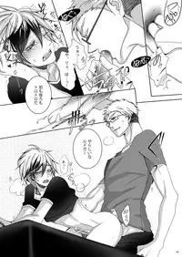 (C84) [Mashiro Tamago (Mashiro Yukihisa)] Married Life (Tales of Xillia 2) [Incomplete]