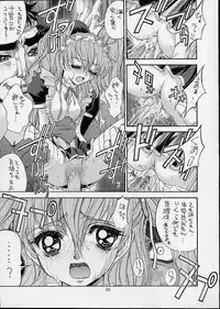 [Kaishaku] Ashita no Kaishaku (Various)