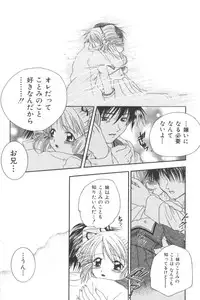 [Anthology] Ikenai Kyoudaikankei (Aizawa Sanae,Minoh Rom.Etc)