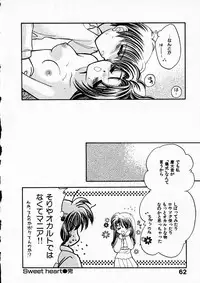 [Usami Wataru] Happy Color