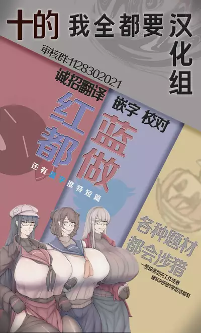Youkai no Yama de Kimodameshi | 妖怪之山試膽會