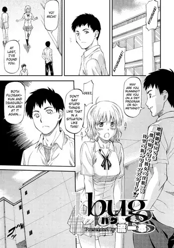[Nagare Ippon] Bug (Completed) [English] [LWB + VLtrans]