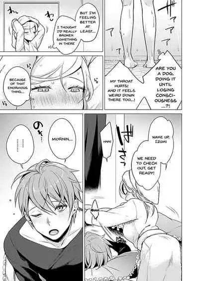 [Tsugumi Suzuma] Ato 1mm de Haicchau ne? Zakone Shitetara Tonari no Joshi ni Ijirarete... 1-10, 12-13 | You're Just 1mm Away To Getting It In Right? But If I Start Touching The Girl Sleeping In Front Of Me... Ch. 1-10, 12-13 [English] {Doujins.com}
