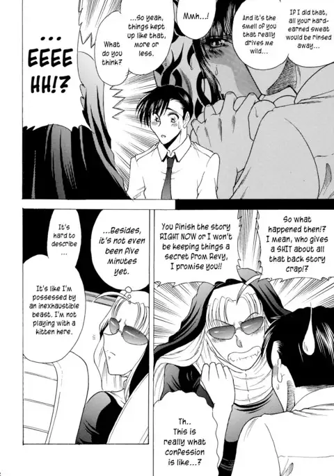 ZONE 46 Camouflage under the satellite