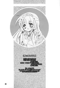 [LoveLess (Sawatari Yuuka)] Chiibits 2 (Chobits) [English] [HMP]