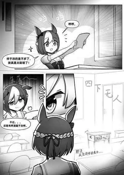 Te bie zhou xiang yao bian qiang !!!!