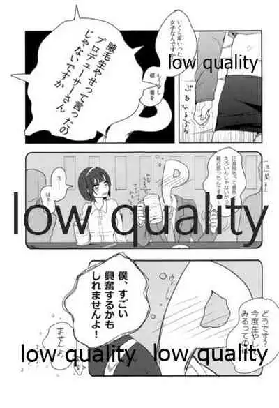 (My Best Friends 5) [Seki Sabato (Tsukuru)] Ore no Kotori (THE iDOLM@STER)