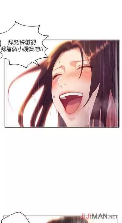 【周二连载】继母的朋友们（作者：Red-A&頸枕） 第1~71话