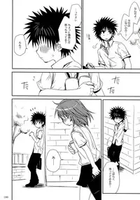 (C84) [Takumi na Muchi (Takumi na Muchi)] Railgun Soushuuhen (Toaru Majutsu no Index)