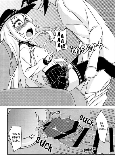 (C90) [MoNyaMoNya (Sera)] ~Alcoholic~ Yotta Kimi o Dakishimetai | ~Alcoholic~ I want to hug you when you're drunk (Kantai Collection -KanColle-) [English] [Sweet Coffee Scans]
