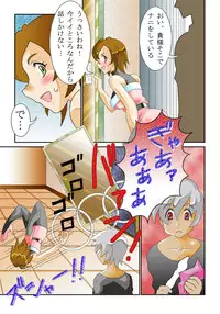 [Siscom] 知世先生01