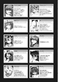 (C90) [Sottile Nero (Various)] Touhou Shikyuudatsu Goudoushi 2 Damee! Sono Dechatteru no wa Aka-chan no Oheya desu... Nama Onaho da nante Iwanaide... (Touhou Project)