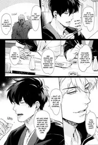 Another Edge 2