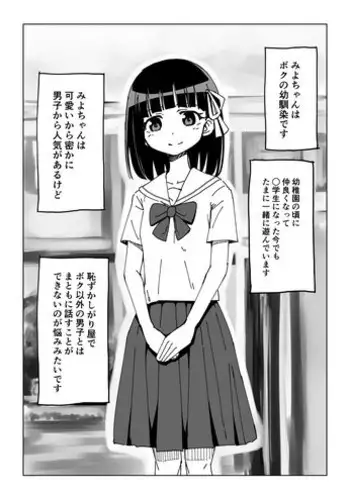 [えむぶぅ] ～ イジメのある風景 ～ おいで、ポチ! 女子トイレで折檻したるっ