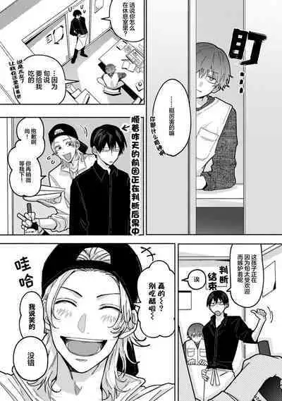 Uso to Yellowknife | 谎言与黄色小刀