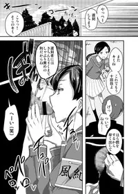 [Semimogura (Yoshiie)] Onna no Ko no Hi Seijin muke Soushuuhen [Digital]