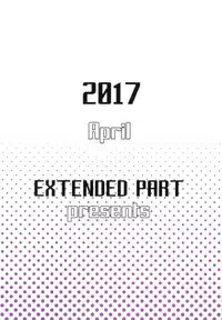 (COMIC1☆11) [EXTENDED PART (Endo Yoshiki)] Scathach-shishou ni Okasareru Hon (Fate/Grand Order) [English] [EHCOVE]