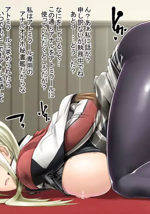 Ketsudrum no Tatsujin