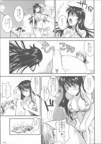 (C85) [Shoot The Moon (Fuetakishi)] Fukuyama-san Soushuuhen Ichi