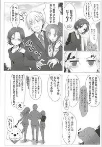 [A Color Summoner (Kara)] OneCall! (THE IDOLM@STER CINDERELLA GIRLS)