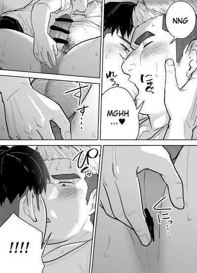 Kataomoi Shiteru Gachimuchi Doukyuusei ni Osowareru Hanashi