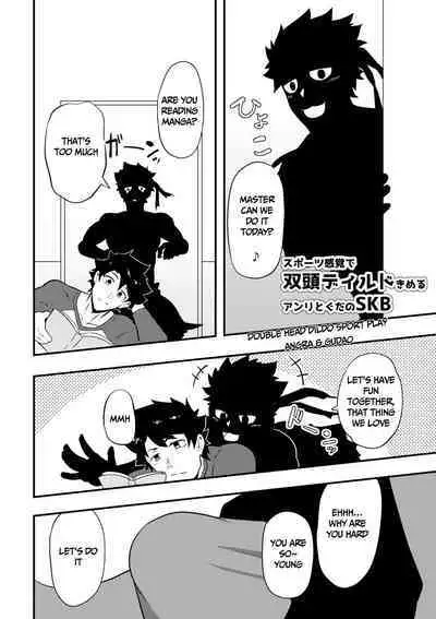 Atama o Karappo ni Shite Yomu FateGO SKB Bon – Fate/Grand Order dj