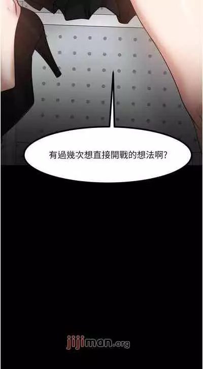 【周日连载】教授，你还等什么?（作者：madstart&耀安） 第1~42话